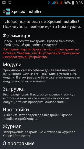 XposedInstaller v2.7MOD V3