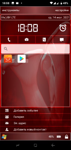 PocketPC
