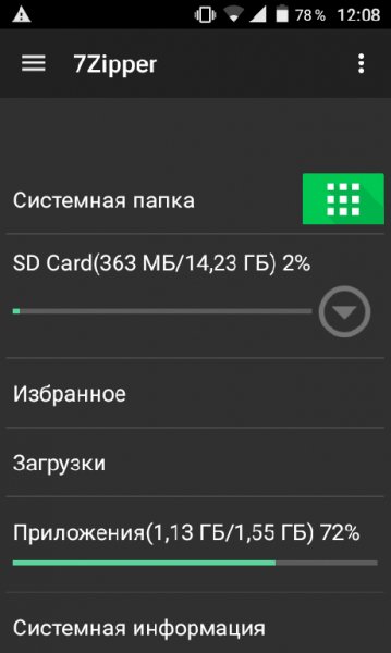7Zipper 3.9.9 MOD