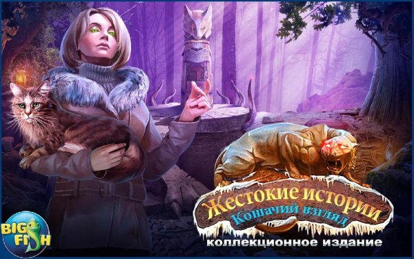 Fierce Tales Feline Sight v1.0.0 [FullUn