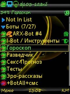 Dichat0.86b1gr24 84BIGanism.ru