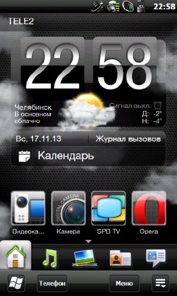 Часы чёрные