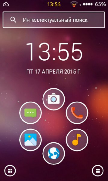 Smart Launcher 3 Pro v3.0 RC0 Patched