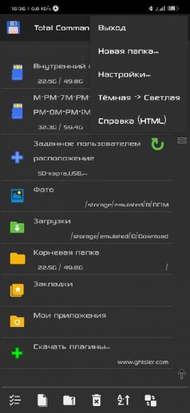 TotalCommander-v 3.01 Beta 3 Lite Mod Clone