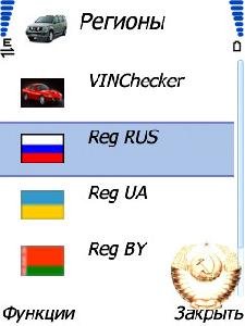 Region