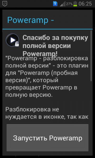 Poweramp-full-version-unlocker-v2 26-mod