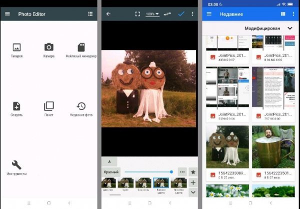 Photo.Editor.v10.1.1(2024040500)lite.mod