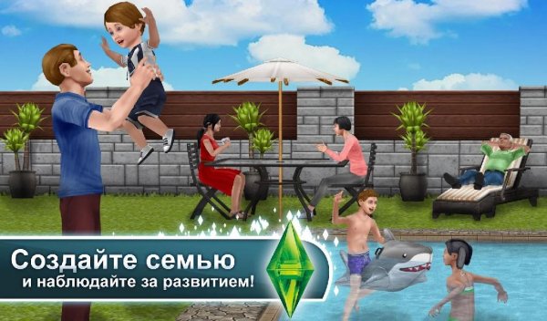 The Sims FreePlay 5.21.0