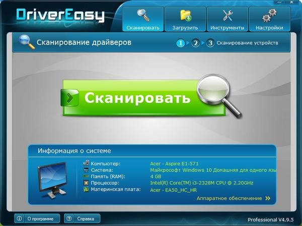 DriverEasy 4.9.5.33142