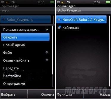 zipmanager-touch by KYRI777