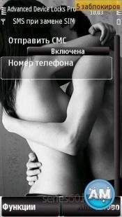 advanced