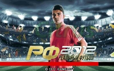 RealFootball 2012 S8000Jet RU