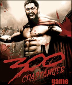 spartans