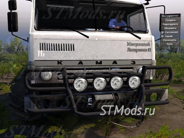 KaMAZ-43114 SGS