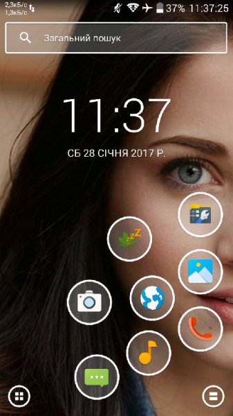 Smart Launcher 3 Pro