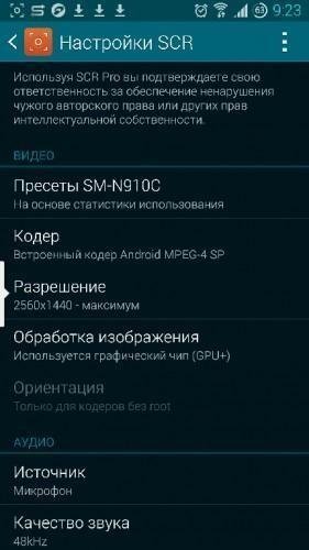 SCR [Pro] v0.21.5 Alpha