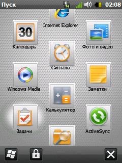 GTX Start Menu