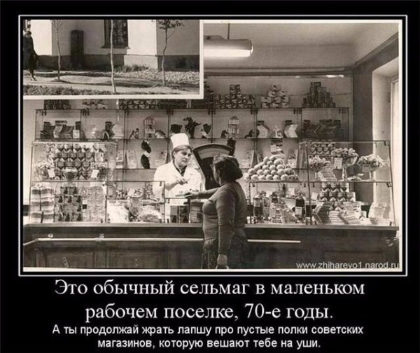 СССР