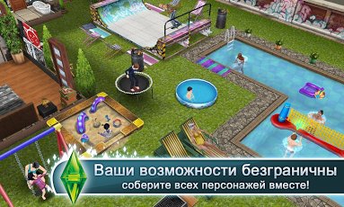 The Sims FreePlay-v2.8.8 Mod