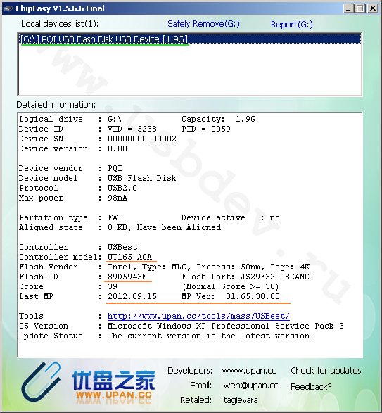 ChipEasy EN V1.5.6.6-