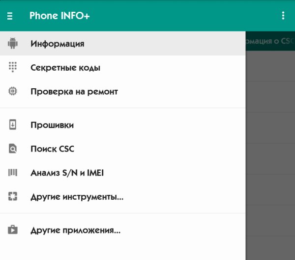 Phone INFO+ 3.5.0 Patched