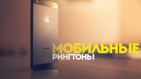 MiyaGi &amp; Эндшпиль - ТАМАДА (Рингтон)