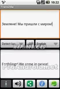 TransZilla Translator 1.9