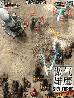 Sky Force Reloaded - v.1.10(0)
