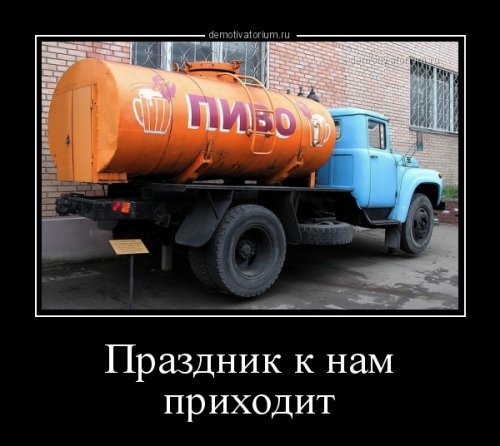 demotivatory-10