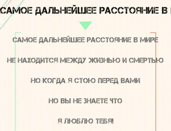 Capture it