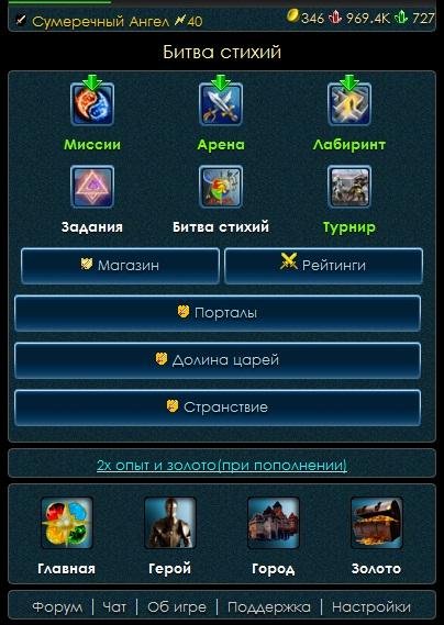 Elewar