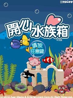 Happy Aquarium
