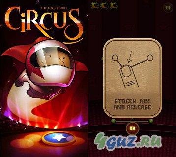 Incredible Circus