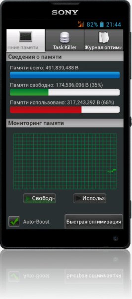 Memory Booster - v.4.9