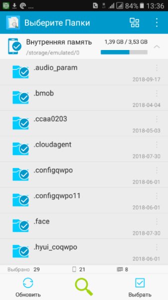 Search+Duplicate+v4.87+build+137+