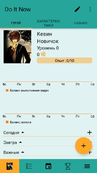 Life rpg tasks