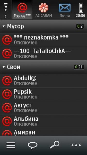 Mobile Agent 2.01(63)