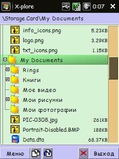 DataFolder