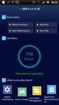 rootdashi 2.1.7 en