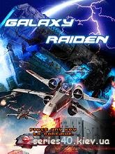 Galaxy Raiden | 240*320 s40v5-240x320