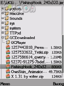 X 1.31 by volter