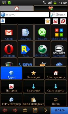 OperaMini 4.21.18.22048