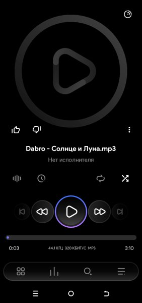 melodi-poweramp-v3-skin-v1 2 1-mod-5mod ru