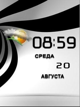 oo 22s22 Цифр часы дата день ночь