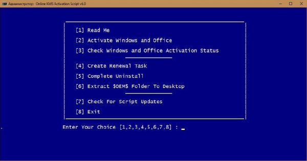 Online KMS Activation Script