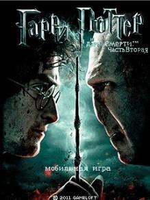 Harrypotter7 noki 320x240 e71 e72 e5 e61