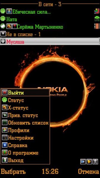 Nokia skins