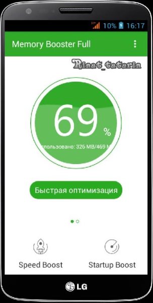 Memory Booster Full-7.0.3 Final [Patched]