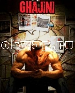 Ghajini