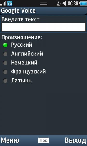 voice